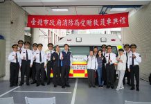 臺北市政府消防局獲頒第6屆亞洲EMS雙料大獎 圖/取自台北市政府消防局臉書