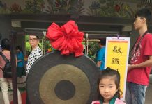 臺北市113學年度未足齡兒童申請提早入國民小學鑑定報名計畫公告及網路線上報名 圖/陳曉玫攝