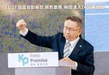 獨家快評/柯文哲的七傷拳(陳曉玫) 圖/取自柯文哲臉書