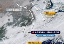 「最強組合」東亞寒潮攜手鯉魚颱風 預測低溫下探6度 (圖/取自天氣即時預報臉書)