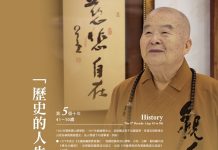 2023國際蔬食文化節 五感體驗蔬食潮流