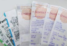 彩劵發票修法 中獎5000元以下免稅