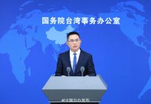 陸國台辦點名賴清德 台134項產品遭限制 (圖/翻攝youtube)