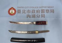 感情糾紛致刀傷 內湖警火速到場 意外查獲毒品、通緝犯 圖/台北市政府提供