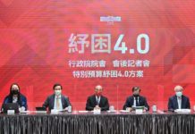 紓困4.0終極版懶人包防疫紓困這樣領!