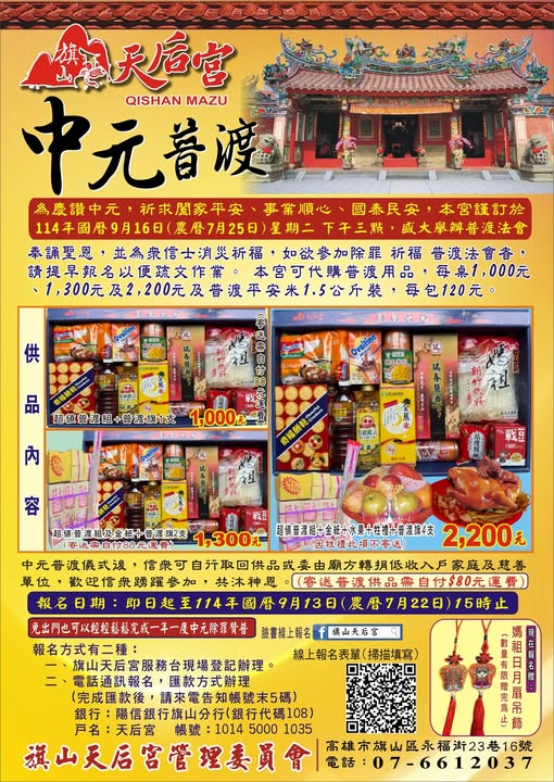 503005535-1113879204109954-1991414999329424938-n