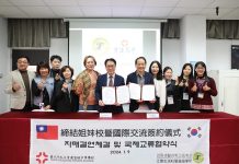 韓國江原生活科學高等學校來臺參訪 臺北育達高中締結韓國姊妹校暨國際交流 圖/台北市政府提供