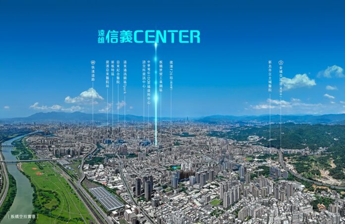 FM3-新聞議題_2025Q4 遠雄信義CENTER近距擁抱新板特區高鐵、擁板南線一線串聯土城與南軟產業聚落和北市信義計畫區,快速串聯65快速道路與國3,未來還有新北產業環線板泰輕軌建設紅利加持。