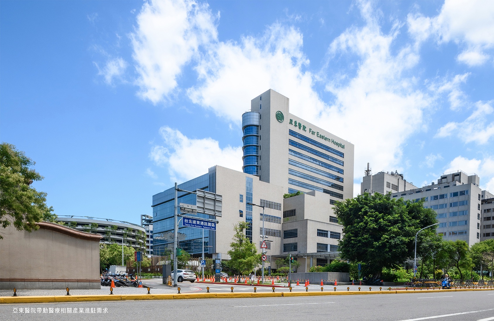 遠雄信義CENTER所在的亞東醫院站,兼具醫學中心級醫院、捷運、超市、學區、公園、圖書館、商店街與全球網路科技龍頭企業匯聚的Tpark園區,機能成熟度與產業國際化超越中和、三重、土城等廠辦聚落。