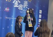 育達高中參加2023 TINA第13屆金指獎國際金指美業競賽 時尚造型科獲創意芭比組冠軍 圖/新北市政府提供