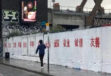 刷白英國塗鴉牆寫「社會主義核心價值觀」 陸留學生惹議 倫敦知名的塗鴉區「紅磚巷」近日傳遭中國留學生留下24個大紅字,引發輿論譁然。圖/翻攝自微博