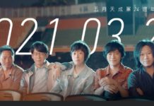 花一百元不到看總成本耗資2億的天王級本土樂團演唱會