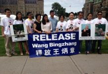 中國民運之父王炳章博士遭中共誘捕、判處無期徒刑關押真相