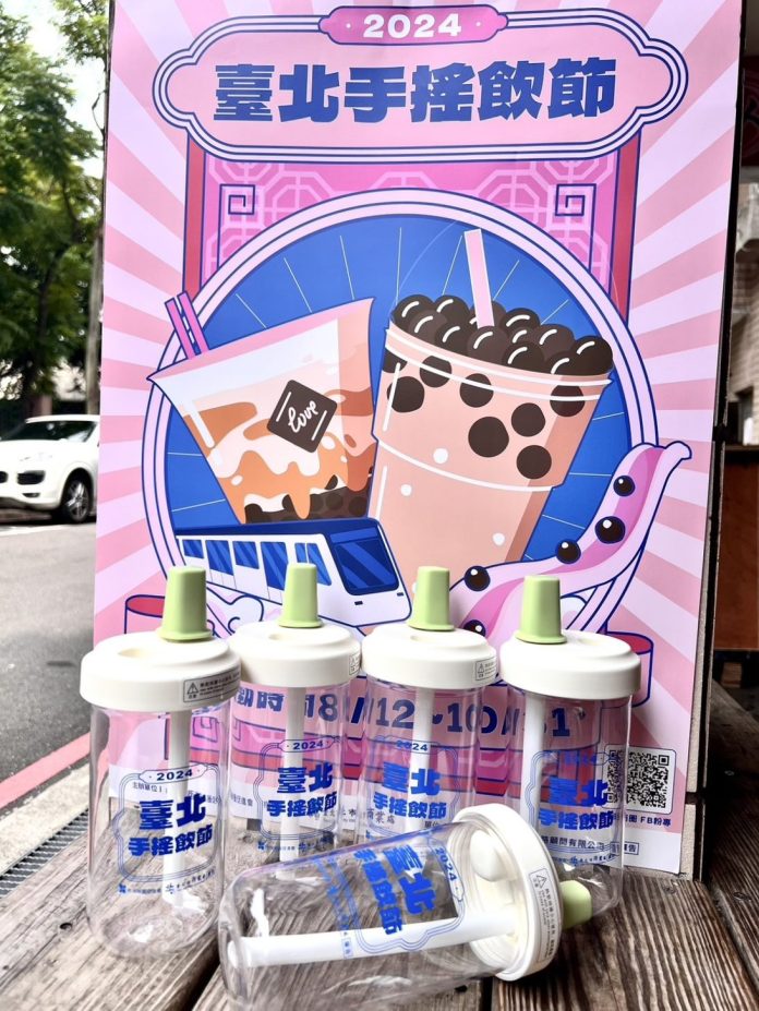 665cba5f-a8f1-4e09-90f7-5a365b8a8e7e 圖/台北市政府