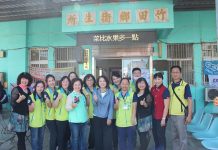 屏東縣竹田鄉衛生所重建工程動土 打造高齡友善醫療照護環境 偏鄉健康平權更進一步 圖/屏東縣政府提供