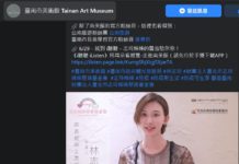 林志玲暖舉動人心免費獻聲拼防疫助攻所得捐公益