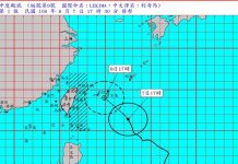 利奇馬逼近臺灣 最快8日發布陸上警報