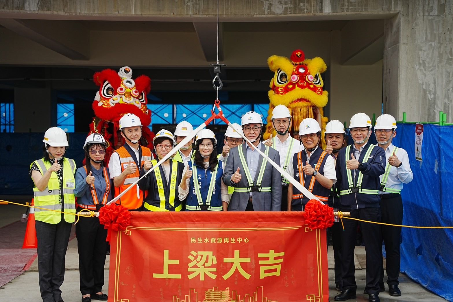 打造生態遊憩共生園區 民生水資中心上梁祈福