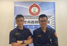 酒駕蛇行辯服感冒藥 文一警鷹眼識破 圖/台北市政府提供