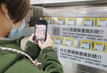 臺北捷運獨家再揭露6項隱藏版措施 提供旅客貼心服務 圖/台北市政府提供