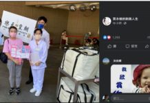 徐若瑄打歌不忘慰勞醫護跨海請賈永婕「跑腿」