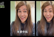 創意防詐短片 警示AI變臉麥擱騙 圖/台北市政府提供