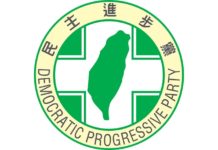 綠營喬不攏? 北市議員佈局大公開