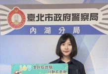 反詐資訊不能少 內湖警花報您知曉! (圖/台北市政府)