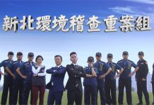 「環境安全絕非口號」 市府勇提2030願景工程目標