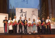 花蓮靜思堂展出「夏荊山大師佛畫藝術經典展」