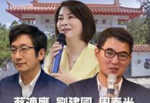 外役監修法/羅智強點名蔡適應劉建國周春米 應出面交代