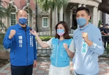 陳菊醒醒呀!楊植斗柳采葳謝克洋赴監院檢舉「球場門」