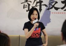 藍高市長參選人柯志恩 將公佈首波青年發言人名單