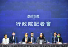 因應近日政經情勢 政院:公私協力共同合作 防止外力不當侵擾 確保政府及社會運作如常