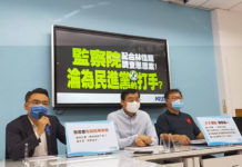 監院查恩恩案 藍委控監委蘇麗瓊墮落當民進黨打手