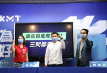 破解綠營黑白臉套路/國民黨:側翼帶風向 蔡英文出來當好人