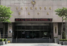 信義分局爆「渣警 」 16歲少女疑遭拍裸照案曝光