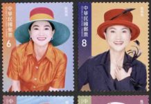 鳳迷看過來!中華郵政發行鳳飛飛郵票