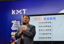 楊文科領航竹竹苗 爭取設置醫學中心