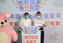 內政、交通雙部長聯手推動安全駕駛,倡導三不原則