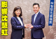 竹市選情3-3/蔡仁堅堅持參選分裂 林智堅先盛後衰影響沈慧虹