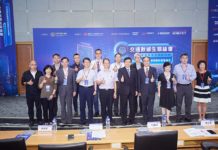 交通部打造交通數據生態 擘劃未來城市前景