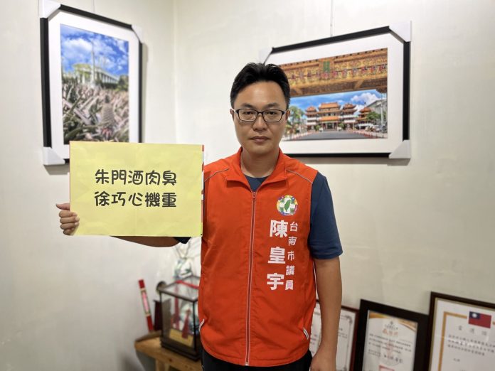 B11B4FED-B5A0-4E57-9DED-66F86CAB8B8E