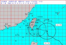 小犬颱風可能將成登台第二颱 彭啟明:明後天風雨顯著 圖/取自中央氣象署