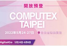 COMPUTEX 2022 聚焦6大主題 全球科技業者匯聚 即日起開放預登參觀