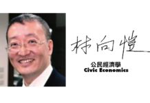 服貿協議 不是你想的那樣!