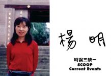 21世紀台灣的「信心」沒漲