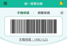 Dcard爆料 高雄中油員工盜顧客750張雲端發票 Dcard爆料 高雄中油員工盜顧客750張雲端發票