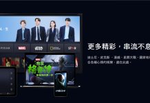 Disney+也要打擊共享帳號 加拿大用戶已被通知 Disney+也要打擊共享帳號 加拿大用戶已被通知