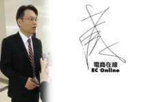 互聯網連出台東災後新商機